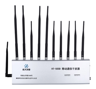 航天润普HT-500D移动通信干扰器(5G)（军密）